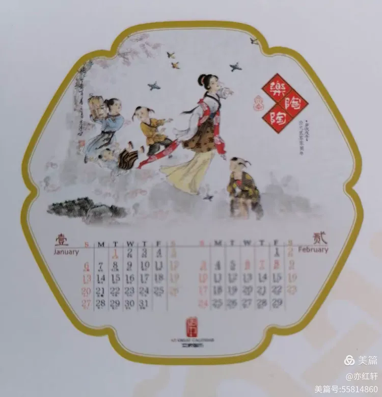 女画家范涛:《乐陶陶》作品集